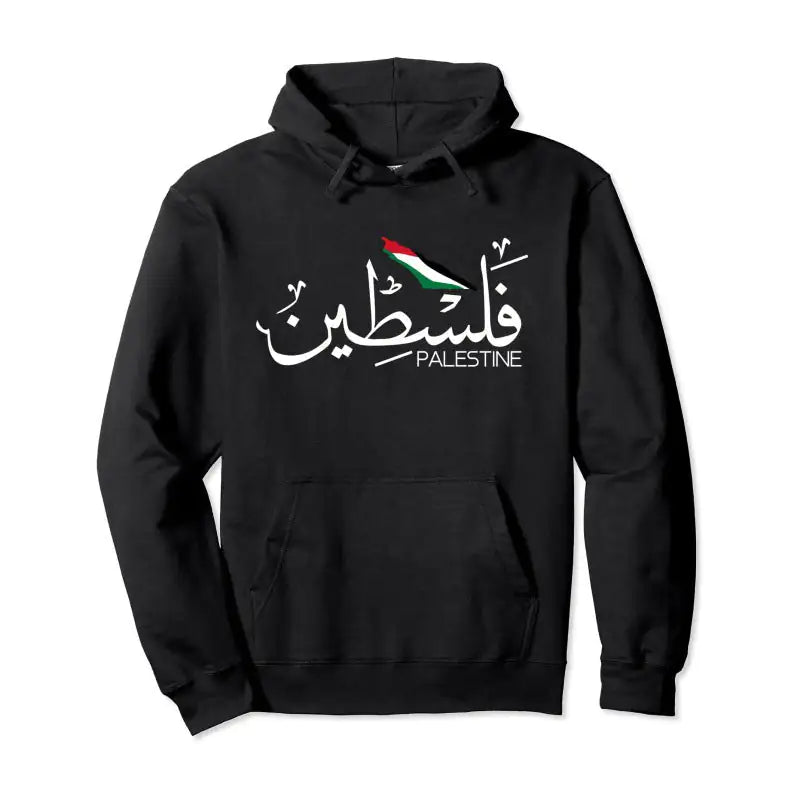 هودي قطني فلسطين