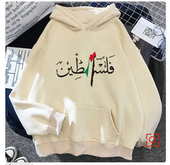هودي فلسطين الجرافيكي