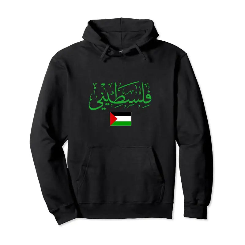 هودي قطني فلسطين