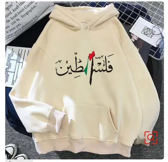 هودي فلسطين الجرافيكي