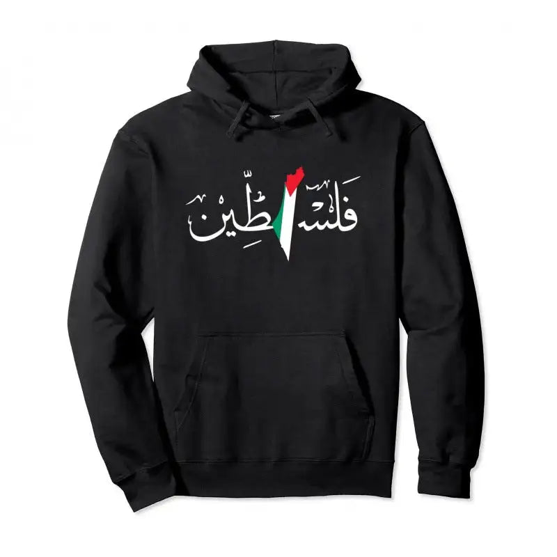 هودي قطني فلسطين